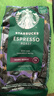 星巴克（Starbucks）意式浓缩咖啡豆200g 深烘100%阿拉比卡豆手冲黑咖啡 油脂丰富 实拍图