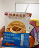 天友核桃花生奶180ml*20袋植物蛋白饮品 真材实料 实拍图