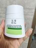 玉泽（Dr.Yu）油敏清透护肤2件套(爽肤水200ml+保湿霜50g)第二代 舒缓修护 实拍图