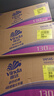 维达（Vinda）有芯卷纸 蓝色经典4层130克*30卷 厚韧耐用 卫生纸 卷筒纸纸巾 实拍图