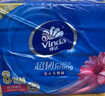 维达（Vinda）抽纸 【孙颖莎推荐】超韧3层130抽*24包M码 新旧随机 整箱 实拍图