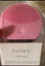 斐珞尔（FOREO）露娜洗脸仪LUNA mini2净透洁面仪平衡油脂洗脸仪电动 清洁毛孔洗脸神器 粉色 实拍图