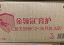 伊利金领冠育护【5倍DHA好脑力】幼儿奶粉3段(1-3岁)1200g*4整箱装 实拍图