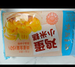 广州酒家 鸡蛋小米糕200g*2袋 16个装 儿童早餐 速食即食 速冻生鲜 半成品 实拍图