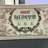 京东京造每日纯坚果白金版750g/30袋 混合坚果礼盒送礼腰果开心果团购 实拍图