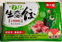 吴大嫂 东北水饺 三鲜水饺(鲜肉+韭菜+虾仁+海参)800g40个 蒸饺煎饺速食 实拍图