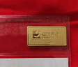 山东黄金（SD-GOLD）招财进宝Au9999黄金投资金条10g收藏理财 节日礼物 支持回购 实拍图