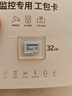三星（SAMSUNG）32GB TF(MicroSD)存储卡Endurance耐久卡 V10行车记录仪安防监控摄像头专用卡 读速100MB/s  实拍图