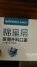 稳健一次性医用外科口罩200只 儿童50只/盒*2+成人50只/盒*2 实拍图