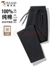 啄木鸟（TUCANO）休闲裤男纯棉潮流百搭宽松直筒裤男士时尚运动休闲卫裤长裤子男装 实拍图