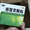 999三九感冒灵颗粒10g*9袋5盒装感冒药解热镇痛用于感冒引起的头痛发热鼻塞流涕咽痛缓解感冒症状 实拍图