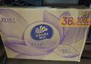 维达（Vinda）抽纸【孙颖莎推荐】棉韧3层100抽*36包S码 亲肤无刺激纸巾 AB混发 实拍图