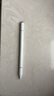 倍思触控触屏笔平板笔【手机平板通用】适用iPad苹果三合一磁吸手写笔apple pencil电容笔 实拍图