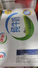 伊利全脂纯牛奶 250ml*18盒 每100ml含3.2g蛋白质 礼盒装 8月底产 实拍图