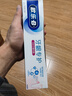 欧乐B氨基酸热销榜小白管牙膏对抗牙龈问题含氟牙龈专护200g京东自营 实拍图