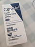 适乐肤（CeraVe）PM乳60ml双支装(烟酰胺焕亮熬夜肌肤保湿修护乳液面霜护肤品) 实拍图