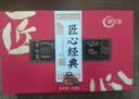 阿尔发无糖月饼 月满圆圆高端中秋月饼礼盒 糖醇国货月饼一个装365g 实拍图