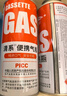 清系户外便携卡式炉防爆气罐液化瓦斯气体燃气罐卡斯炉丁烷气瓶 250g*6 实拍图