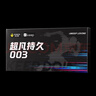 杰士邦延时避孕套超凡持久003礼盒29片(含湿巾)安全套套超薄男专用 实拍图