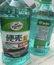 龟牌（Turtle Wax）硬壳玻璃水0度汽车去油膜强力去污除虫胶鸟粪雨刮水通用2L*2瓶 实拍图