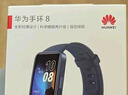 华为 手环 8华为手环智能手环快充长续航华为手环幻夜黑 男女 实拍图