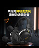 硕美科（SOMIC）G936 PRO+3.5mm头戴式游戏耳机带麦克风降噪听声辨位赛事级电脑电竞耳麦CS2吃鸡FPS 实拍图