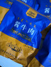 食乐康 酱牛肉牛腱子1100g熟食礼盒内蒙古特产卤肉送礼团购年货节日礼品 实拍图