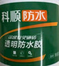 科顺（CKS）防水涂料透明防水胶免砸砖卫生间窗台外墙补漏材料隐形堵漏胶1KG 实拍图