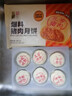 五芳斋 速冻鲜肉月饼 70g*6只420克 鲜肉月饼生胚酥皮咸味早餐中秋点心 实拍图