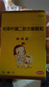 妈咪爱【原研药】枯草杆菌二联活菌颗粒30袋/盒 儿童孩子宝宝1-3岁6-12岁益生菌用于腹泻便秘胀气、消化不良 实拍图