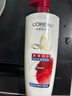 欧莱雅多效修护洗发水去屑无硅油洗发露700ml(新老包装随机发货) 实拍图