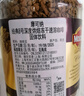 摩可纳（Moccona）经典8号冻干速溶黑咖啡200g瓶装 深度烘焙进口拿铁美式冷萃0脂0糖 实拍图