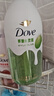 多芬（Dove）果奶沐浴露滋润持久留香甜草莓香620g（新老包装交替发货） 实拍图