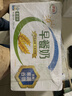 伊利早餐奶麦香味 250ml*24盒 浓香麦片早餐伴侣 礼盒装 实拍图