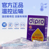 迪辅乐（DIPRO）安佑佳宝Bb-12 LGG益生菌婴儿滴剂8ml 双歧杆菌丹麦进口 实拍图