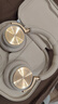 B&O【龚俊代言】Beoplay HX 头戴式耳机 无线蓝牙 自适应主动降噪音乐耳机 国家补贴 节日礼物 金色 实拍图
