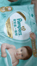 帮宝适护臀级一级帮新生儿婴儿纸尿裤尿不湿添加类胎脂超薄透气NB84 实拍图