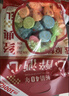 马大姐 酒心巧克力糖 518g约39颗 喜糖 伴手礼 酒心糖 怀旧零食特产礼物 实拍图