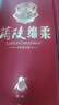 兰陵陈香绵柔酒 50度浓香型纯粮白酒 500ml*6瓶整箱自饮送礼(含礼袋) 实拍图