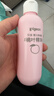 贝亲（Pigeon）桃子水 桃叶精华 婴儿爽身露 四季通用 200ml *3支装 实拍图