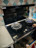 老板（Robam）黑武士9JX22A高性能集成灶 集成消毒柜一体式 28风量免拆洗油烟机 定时燃气灶 国家补贴天然气左排 实拍图