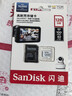 闪迪（SanDisk）128GB TF（MicroSD）4K内存卡 行车记录仪 监控摄像头专用 10,000小时录制 重复读写高耐用存储卡 实拍图