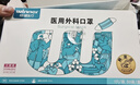 稳健医用外科灭菌口罩独立包装一只一袋*100棉里层亲肤透气防花粉过敏 实拍图