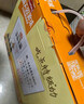 海天 特级金标生抽500ml*4 0添加酱油 金粉派礼盒 金标系列 实拍图