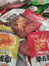 卫龙小魔女魔芋爽素毛肚 香辣火锅味零食大礼包（225g/240g随机发货） 实拍图