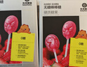 光合星球babycare无糖棒棒糖糖果无添加 蓝莓味儿童宝宝护牙零食78g 实拍图