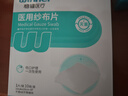 稳健医用纱布片全棉10cmx10cm独立装10袋/盒大伤口清洁消毒包扎护理 实拍图