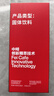 中啡（ZHONGFEI）速溶黑咖啡 未添加糖意式特浓纯黑咖啡 30条60克 云南小粒咖啡 实拍图