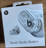 beats Studio Buds +  (第二代) 真无线降噪耳机 蓝牙耳机  兼容苹果安卓系统 透明 实拍图