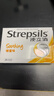 STREPSILS使立消Strepsils润喉糖蜂蜜柠檬喉咙痛含片24粒 止咳咳嗽慢性咽炎咽喉炎清咽利喉护嗓子疼痒痛薄荷糖喉片自营 实拍图
